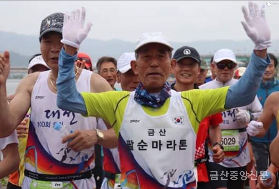 84세 마라토너 김진환 어르신이 마라톤 풀코스 400회 완주 기록을 세웠다.