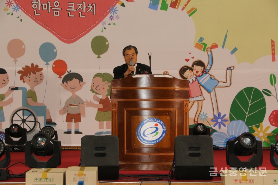 금산군장애인단체연합회 김중환 회장이 인사말을 하고 있다