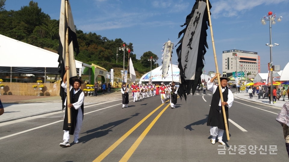 제38회 금산인삼축제 개막식 제원면민의 날 길놀이 행진