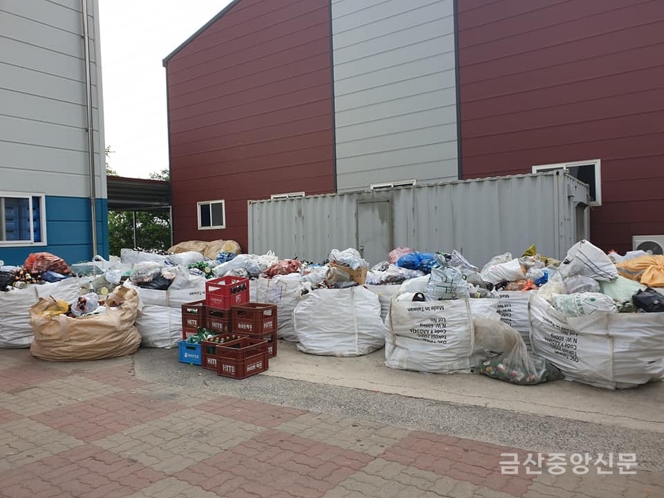 금산읍 하치장 마당에 쌓여 있는 재활용쓰레기들
