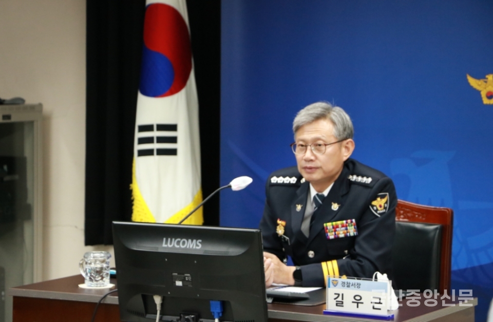 제72대 길우근 금산경찰서장 취임