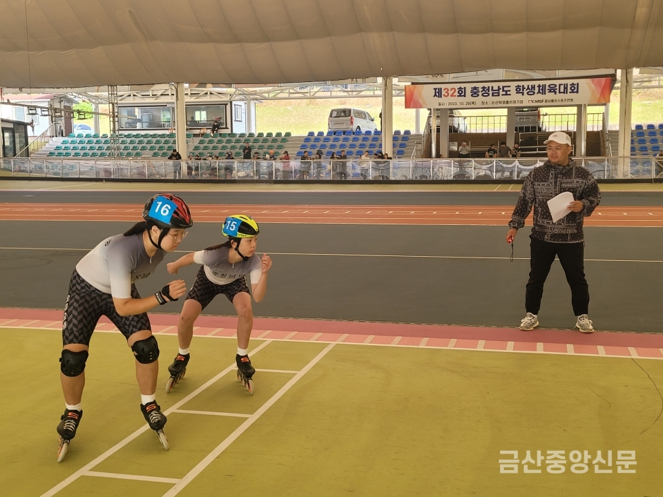 32회 충남학생체육대회 롤러스포츠 모습