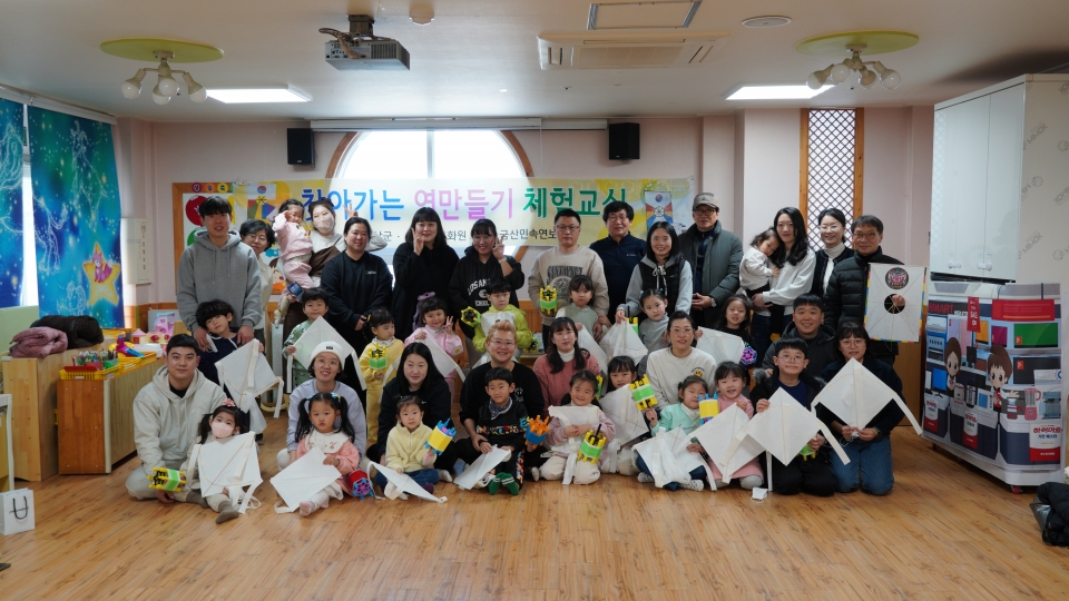 한국타이어 H KIDZ 어린이집, 부모와 아이가 함께하는 전통문화 체험
